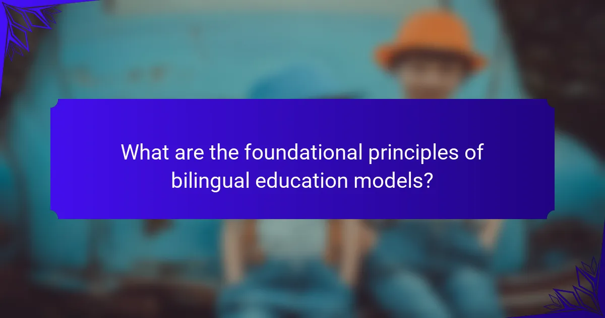 What are the foundational principles of bilingual education models?