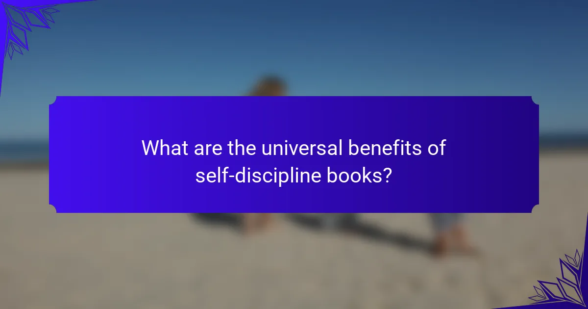 What are the universal benefits of self-discipline books?